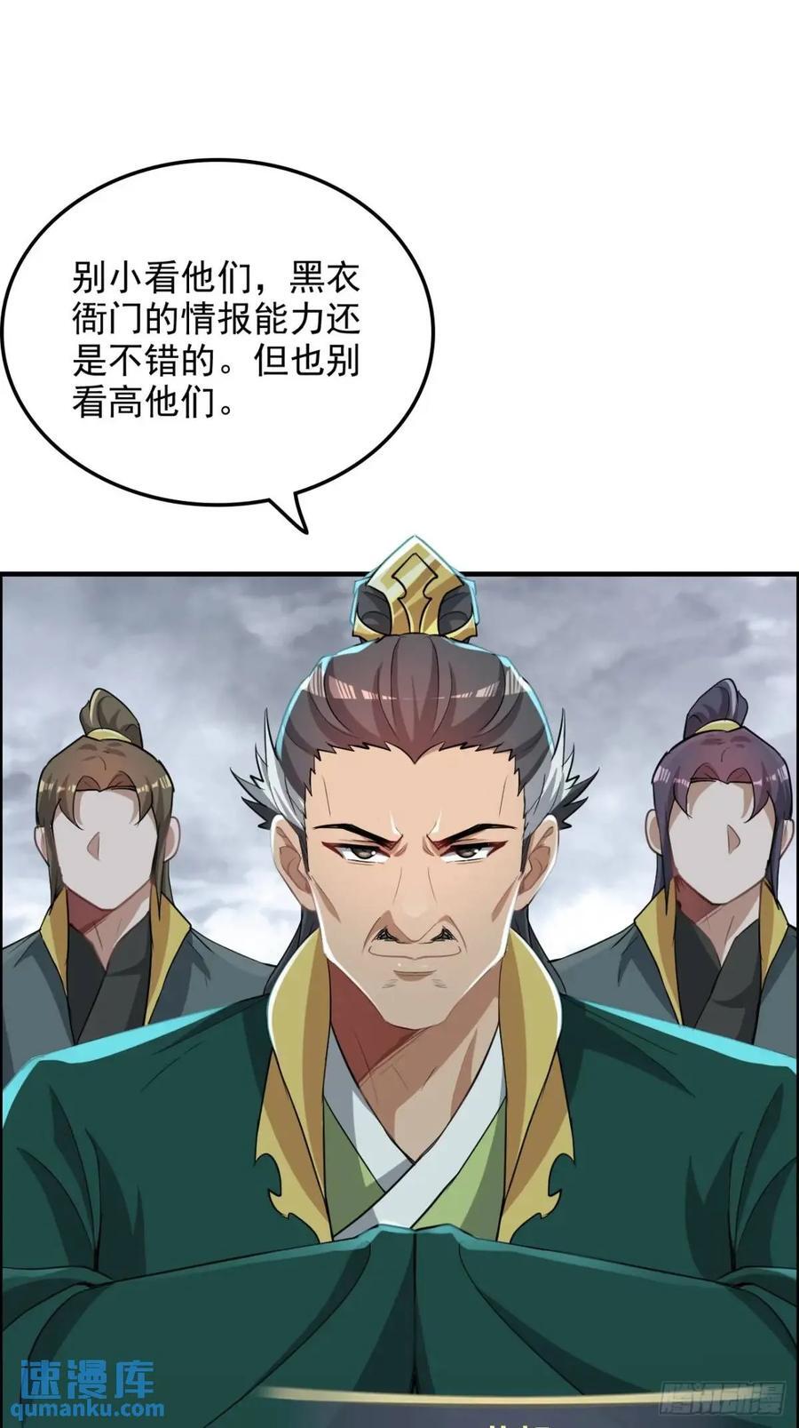 82话 蛊毒奇案41