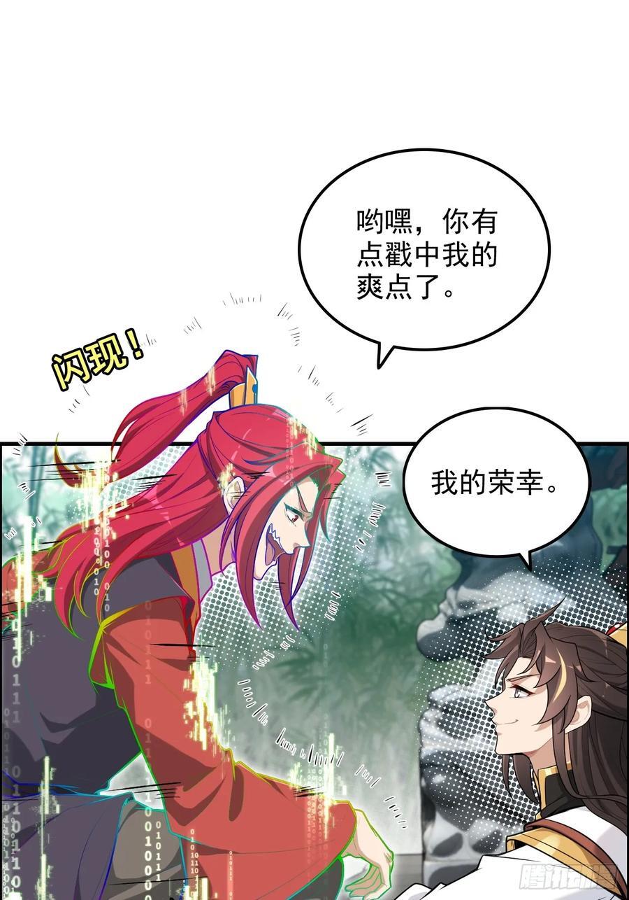 68话 羽化门，不收垃圾40