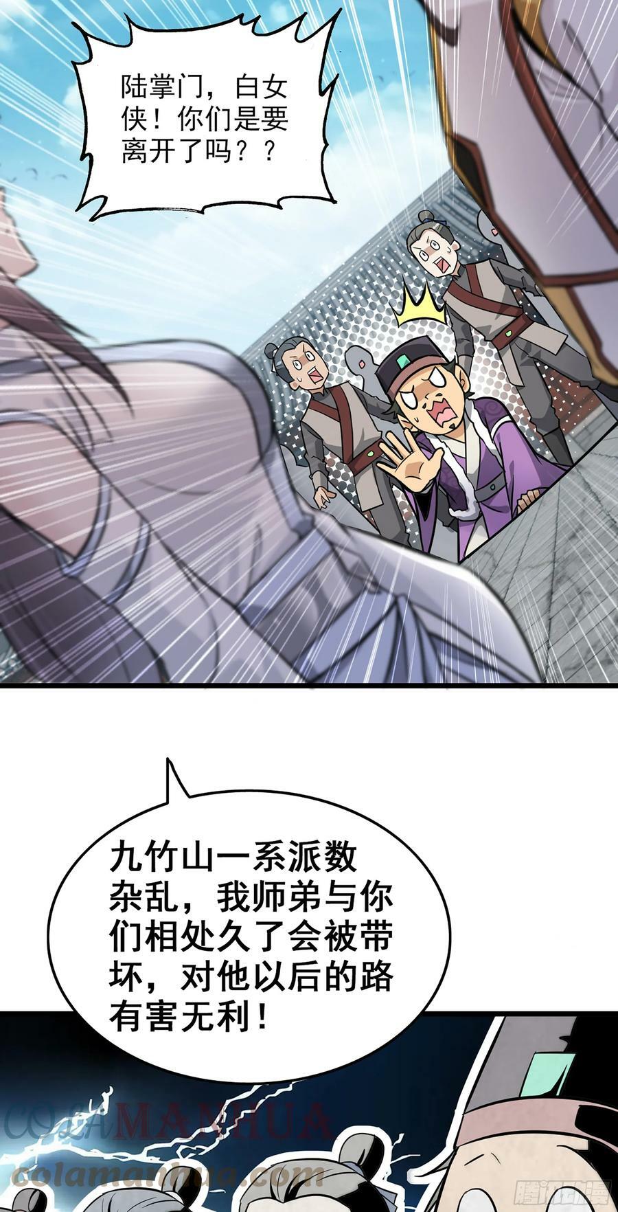 6话36