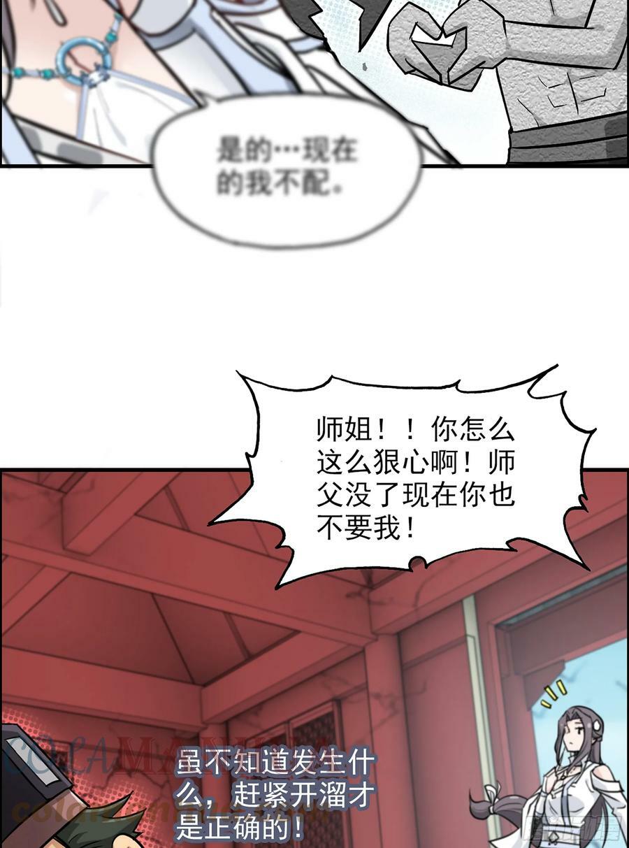 6话15
