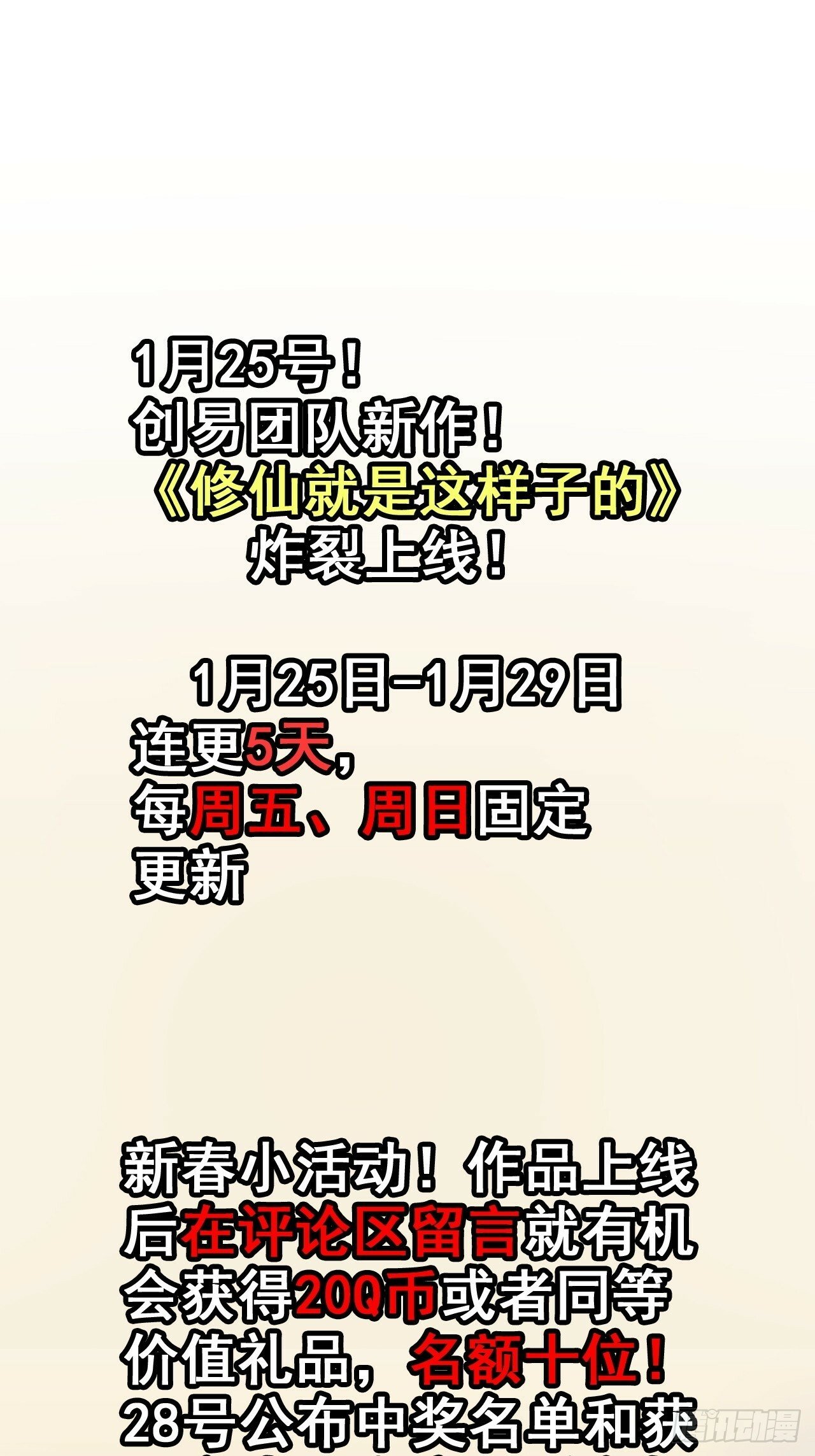 序章44
