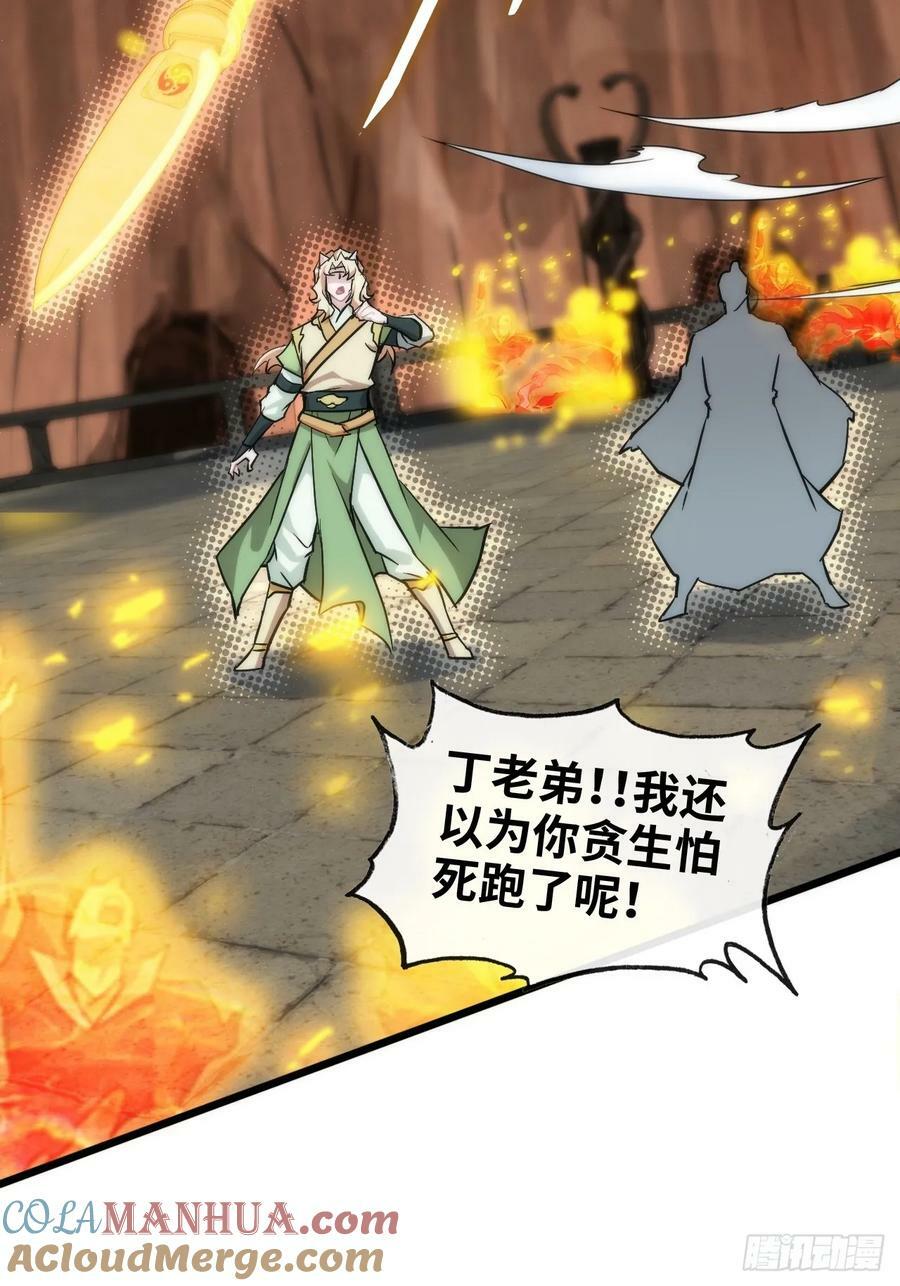 50话 攻击未能击穿敌方护甲36