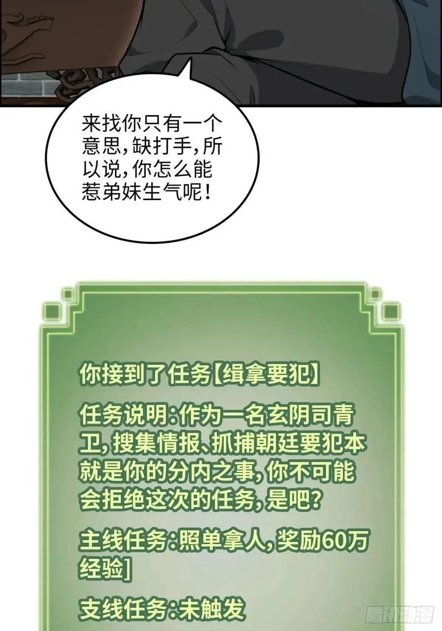 100话 盼，下一次重逢50