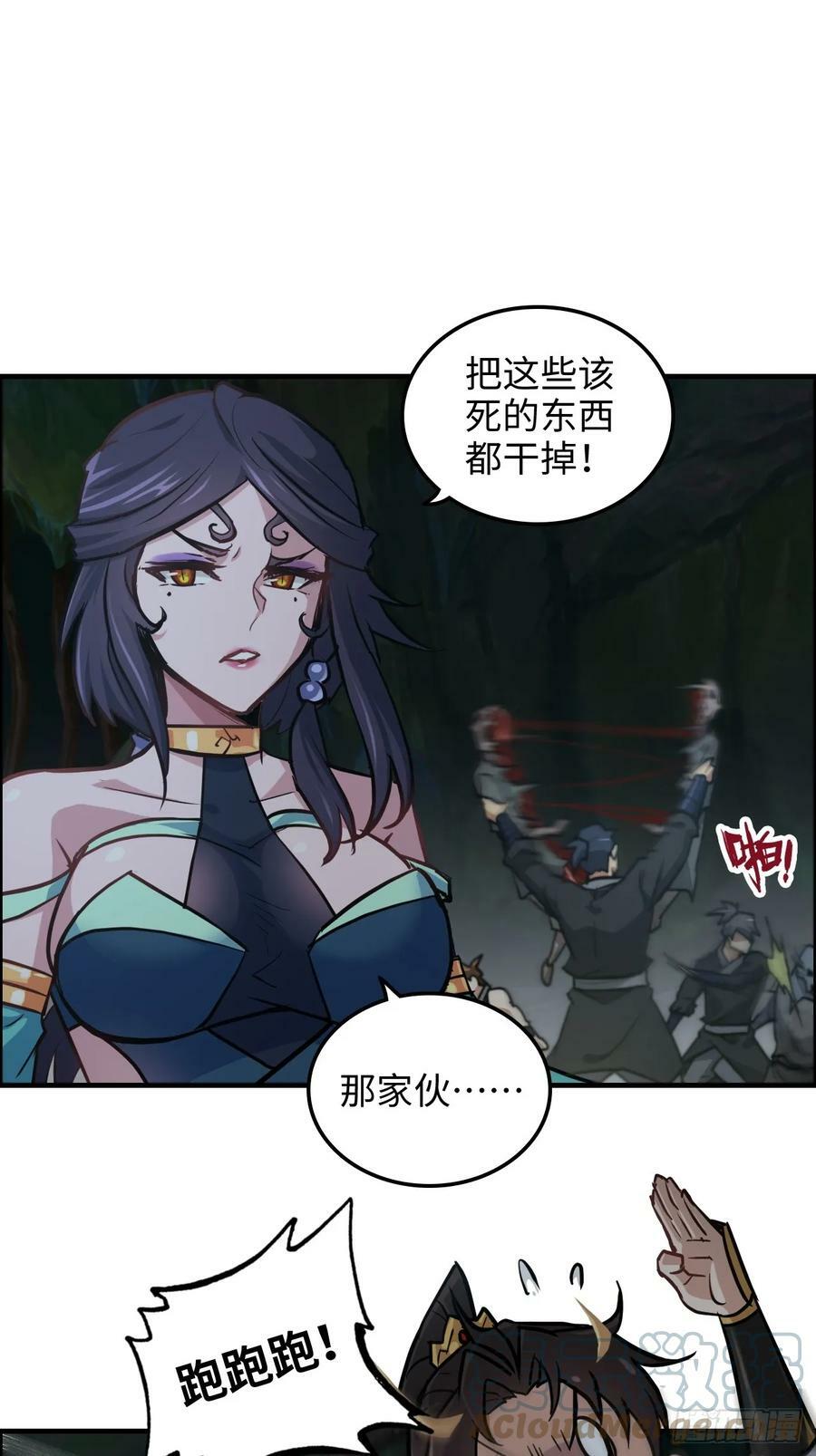 23话 小露一手就是MVP！27