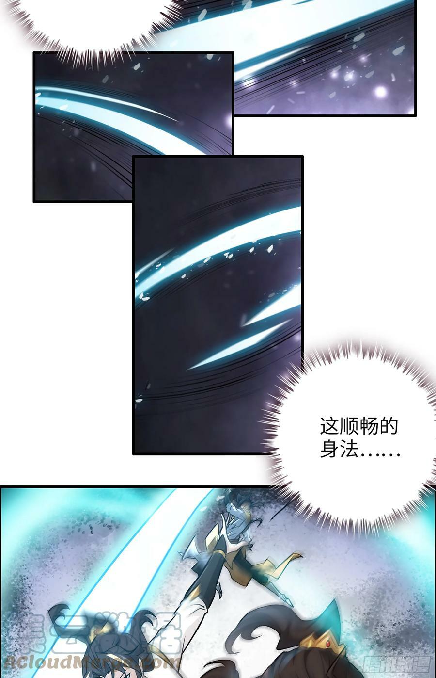 13话 小试身手，斩阵刀法42