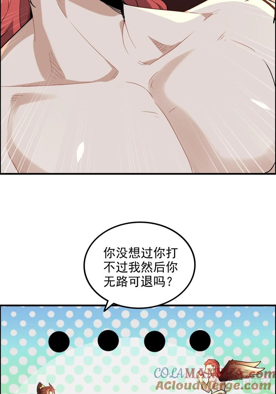 64话 敌人怎么死的？蠢死的！33