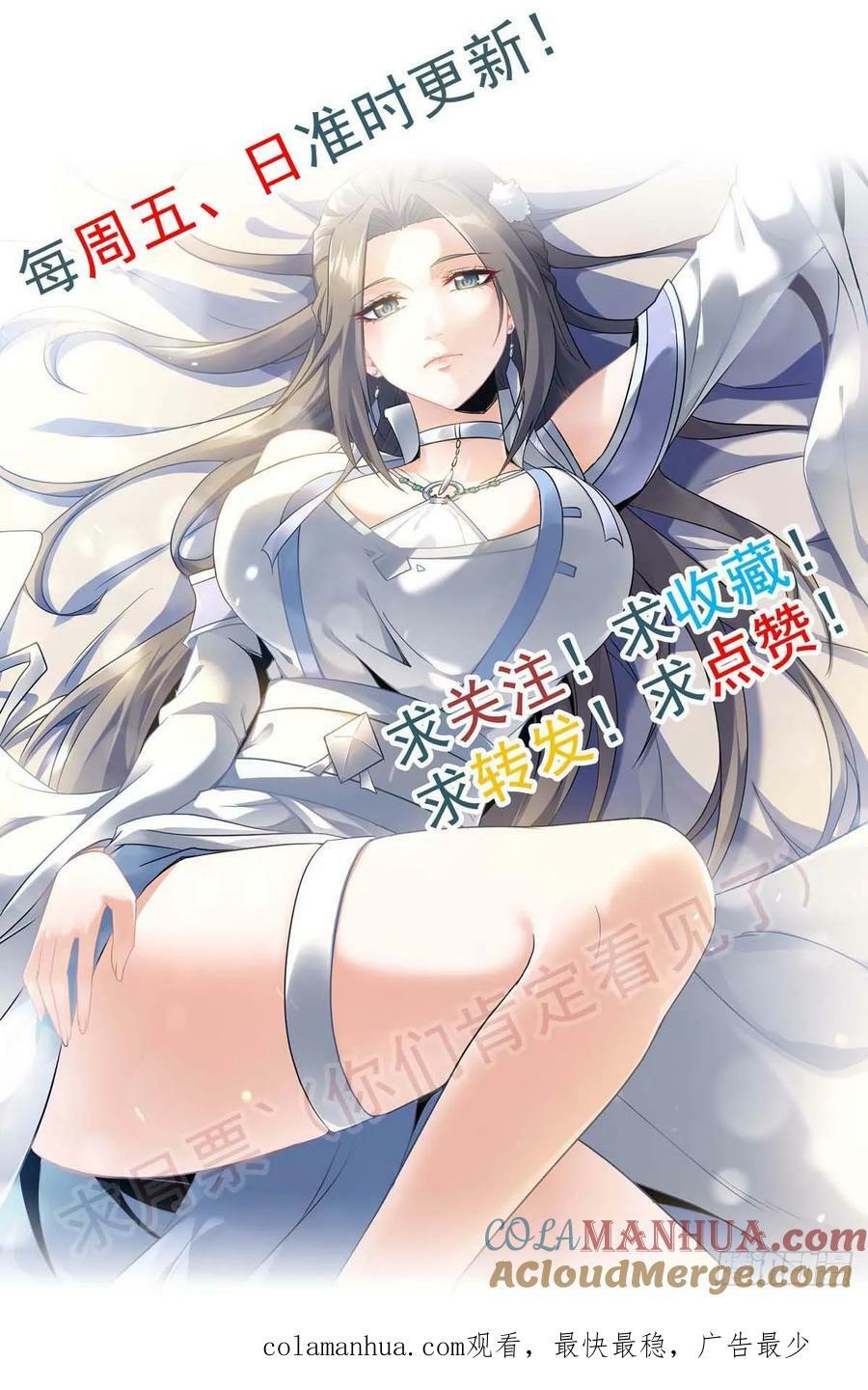 31话 “收服”蛇姨，通关遗迹45