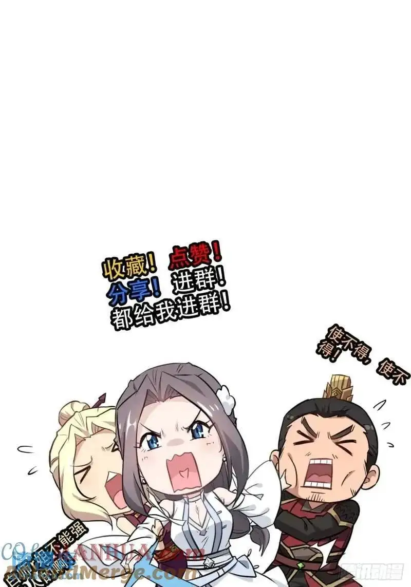 87话 真相逼近57