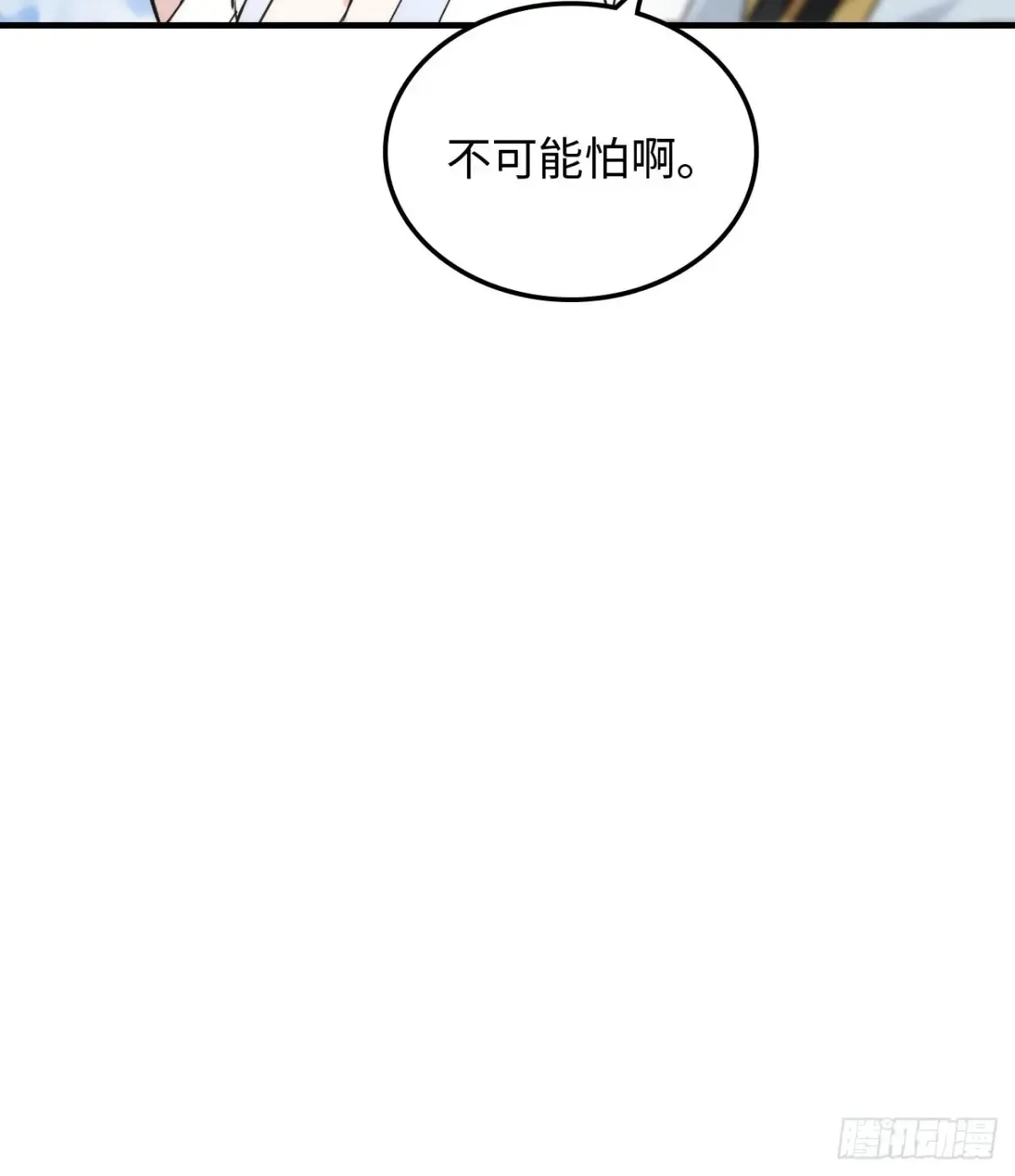 147话 道62