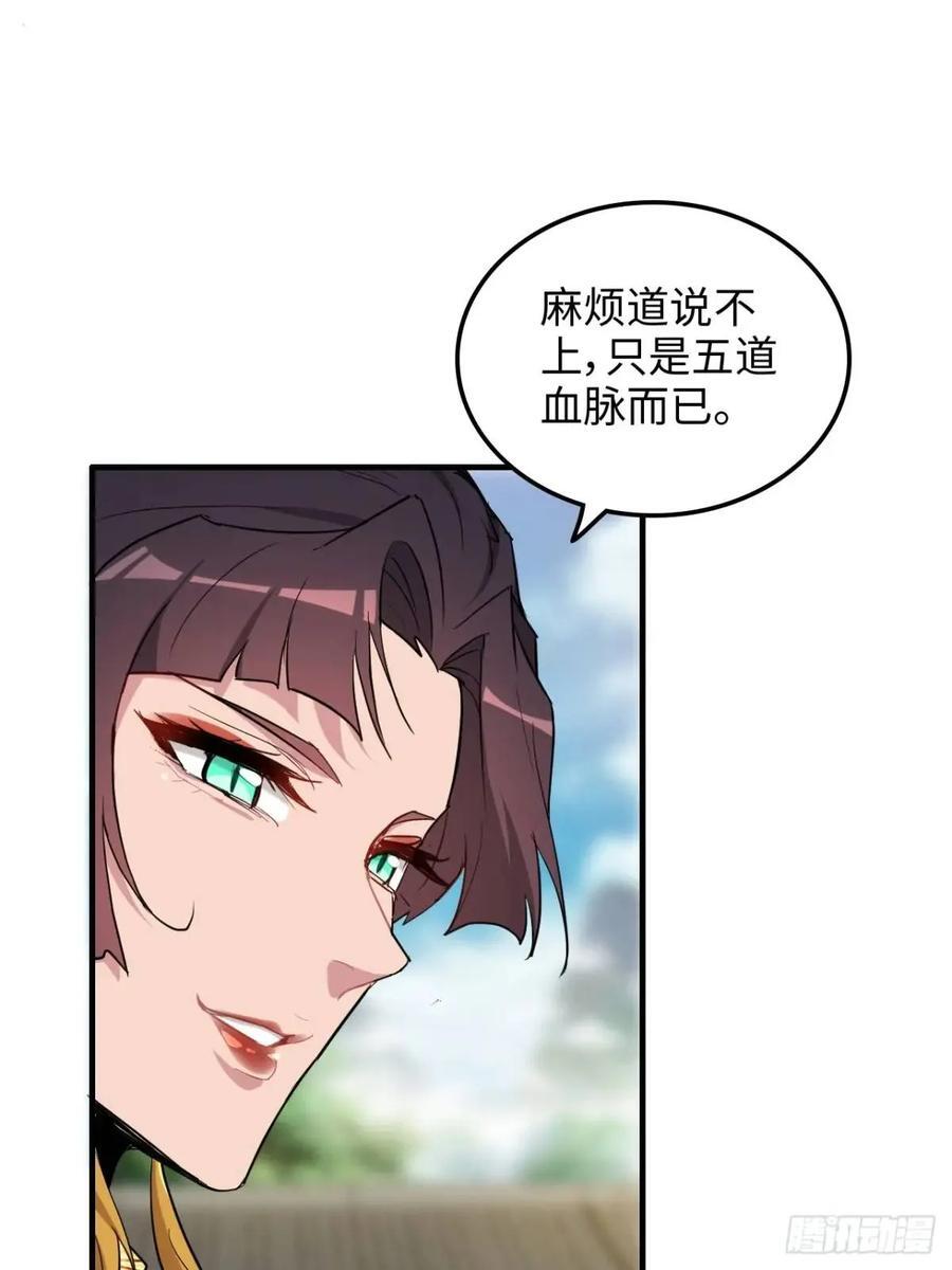 80话 有人欢喜有人愁40