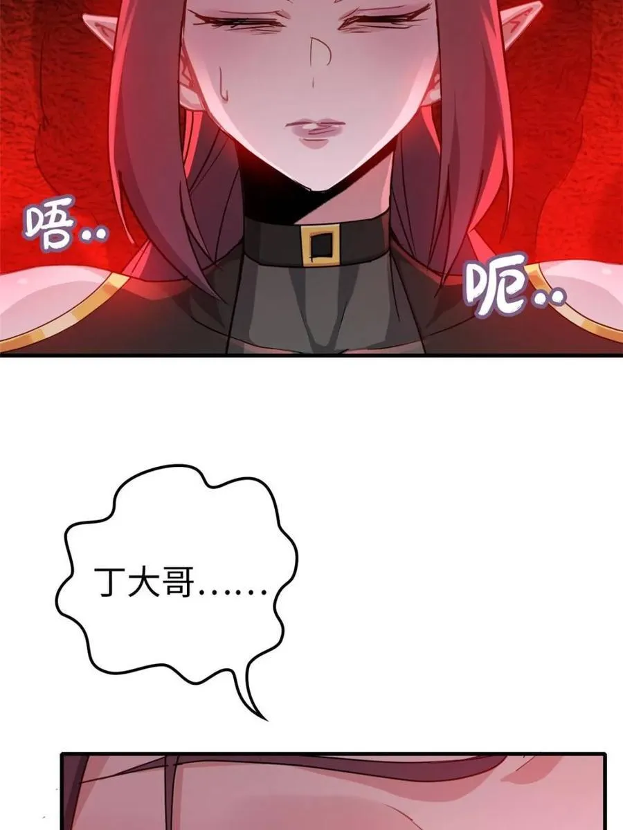 第141话 140话 自毁道心74