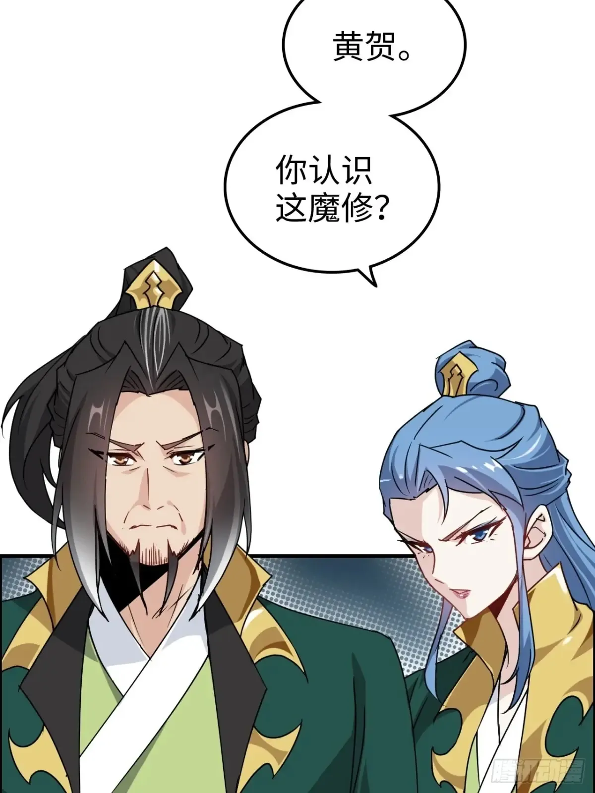 129话 暴怒的陆北30