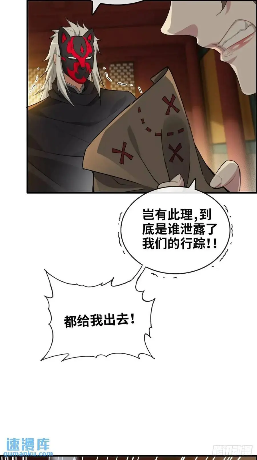 第102话 真香定律，永不过时40
