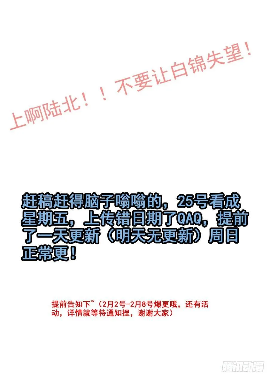 118话 突如其来的吻59