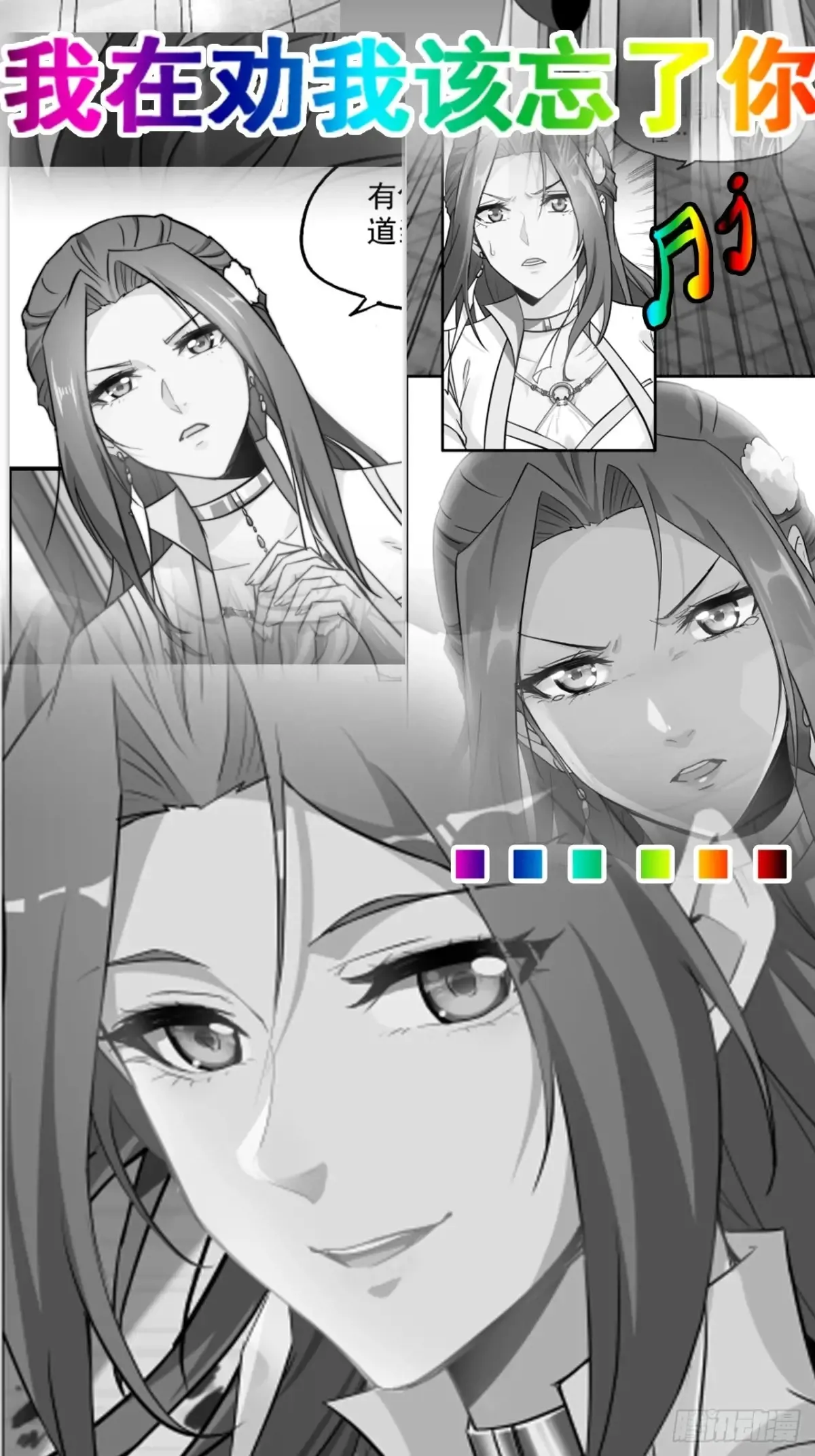 132话 通幽鬼蟒80
