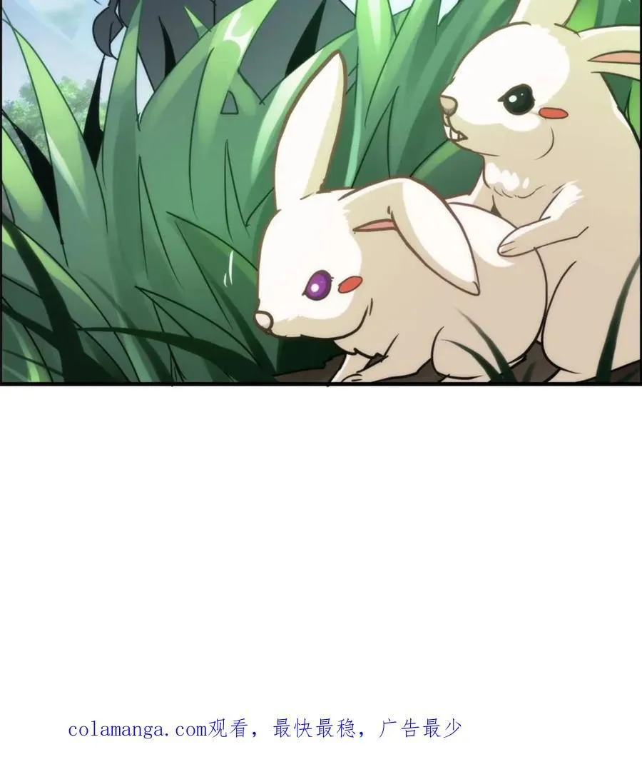 第139话 138话 移花接木85