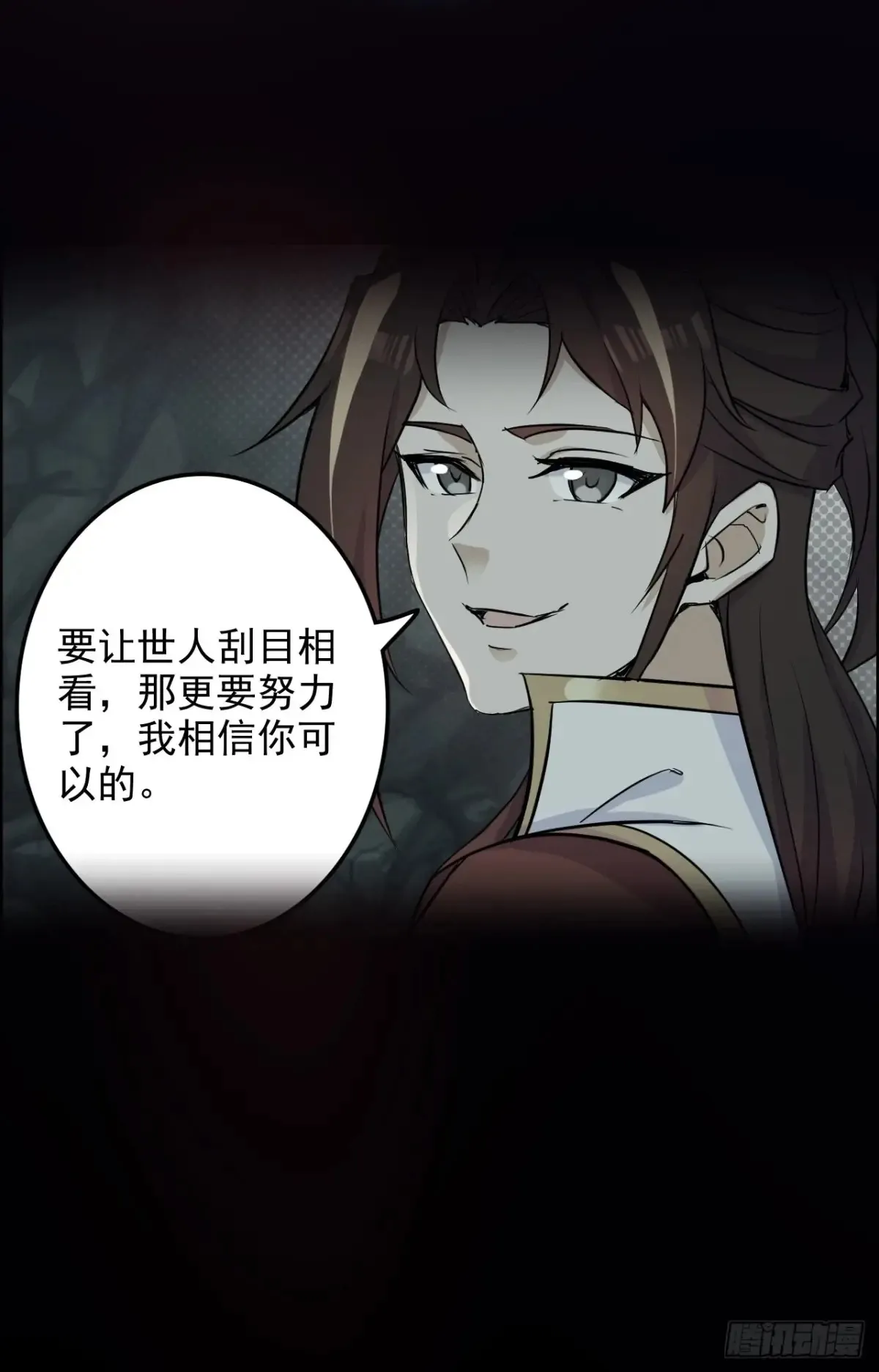 145话 为了你，无悔39