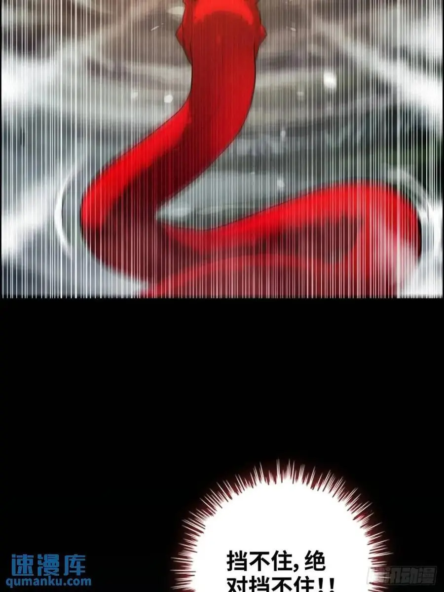 93话 “死”前走马灯41