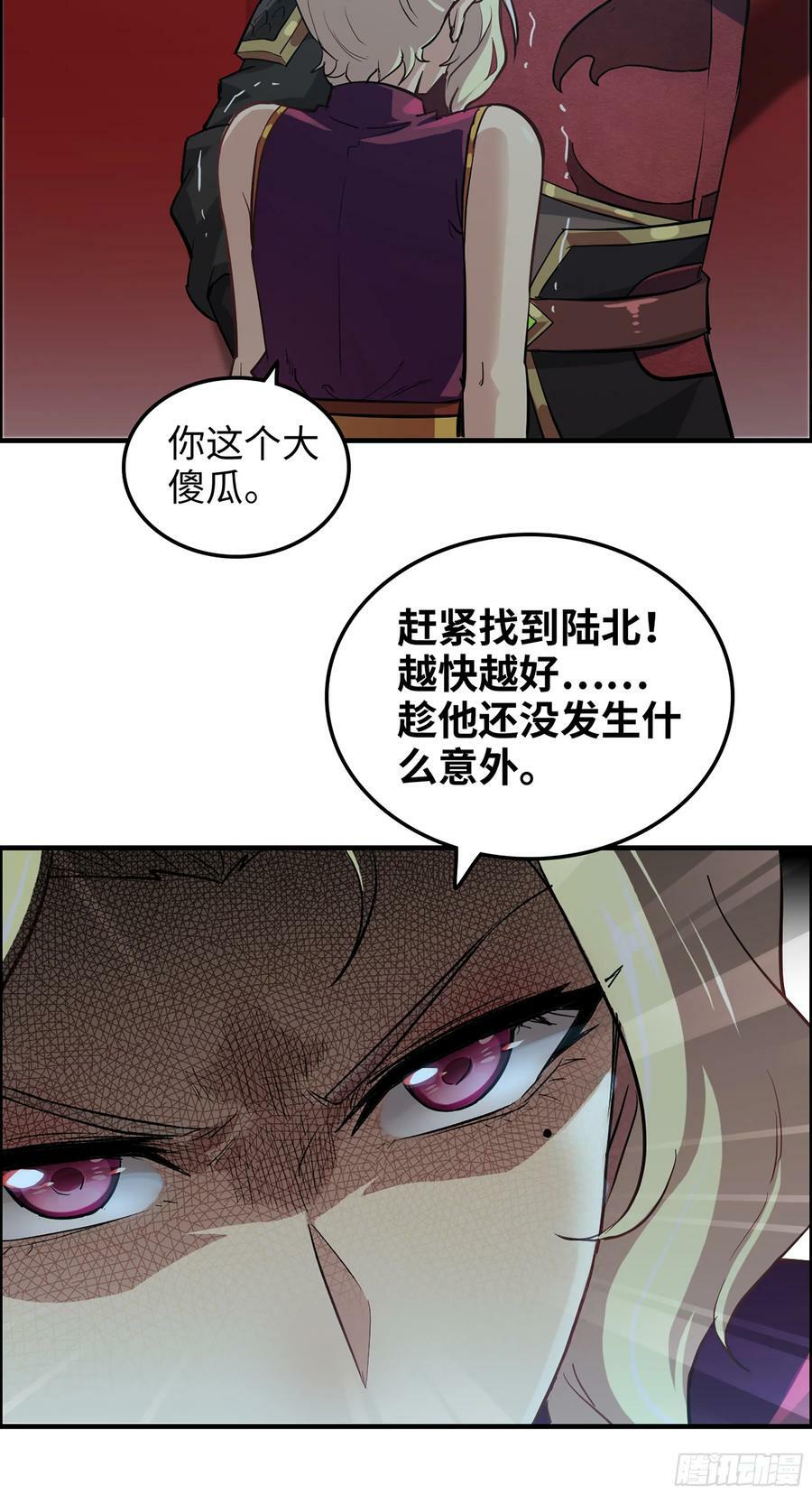 15话 夜黑风高杀人夜14