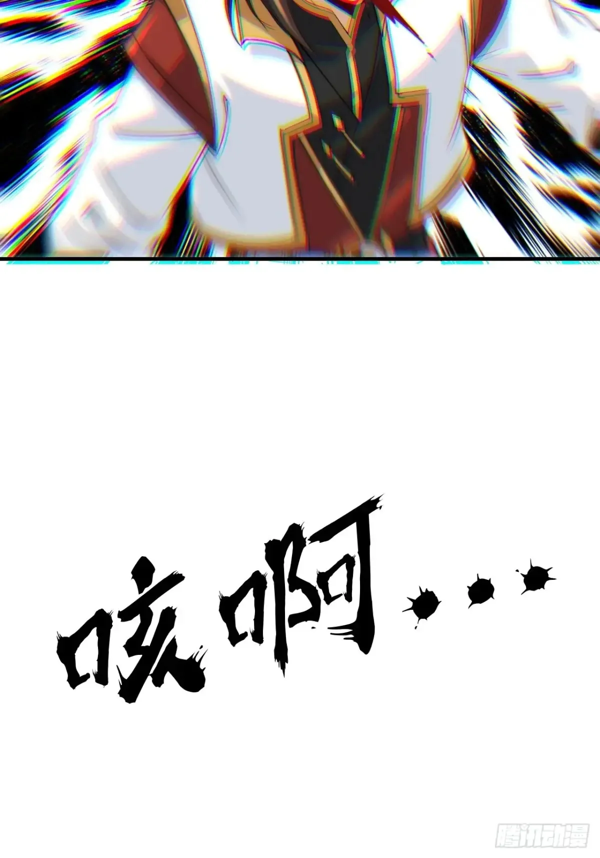 143话 陆北神魂死亡！？34