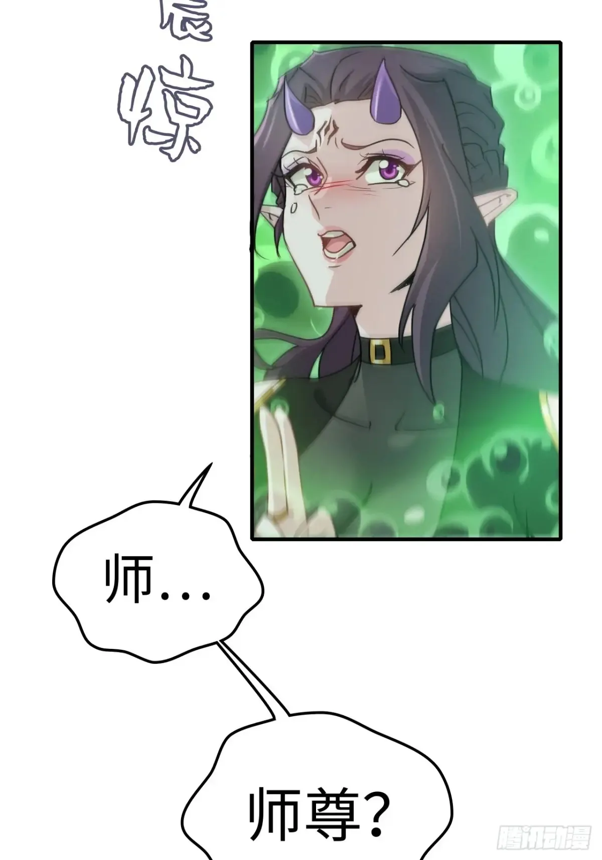 145话 为了你，无悔45