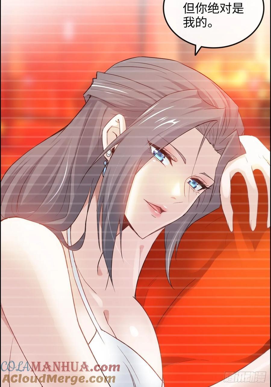 70话 你还是童子身吗？54