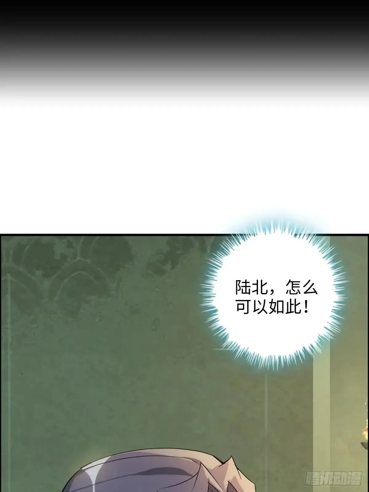 124话 你们才是我的归属47