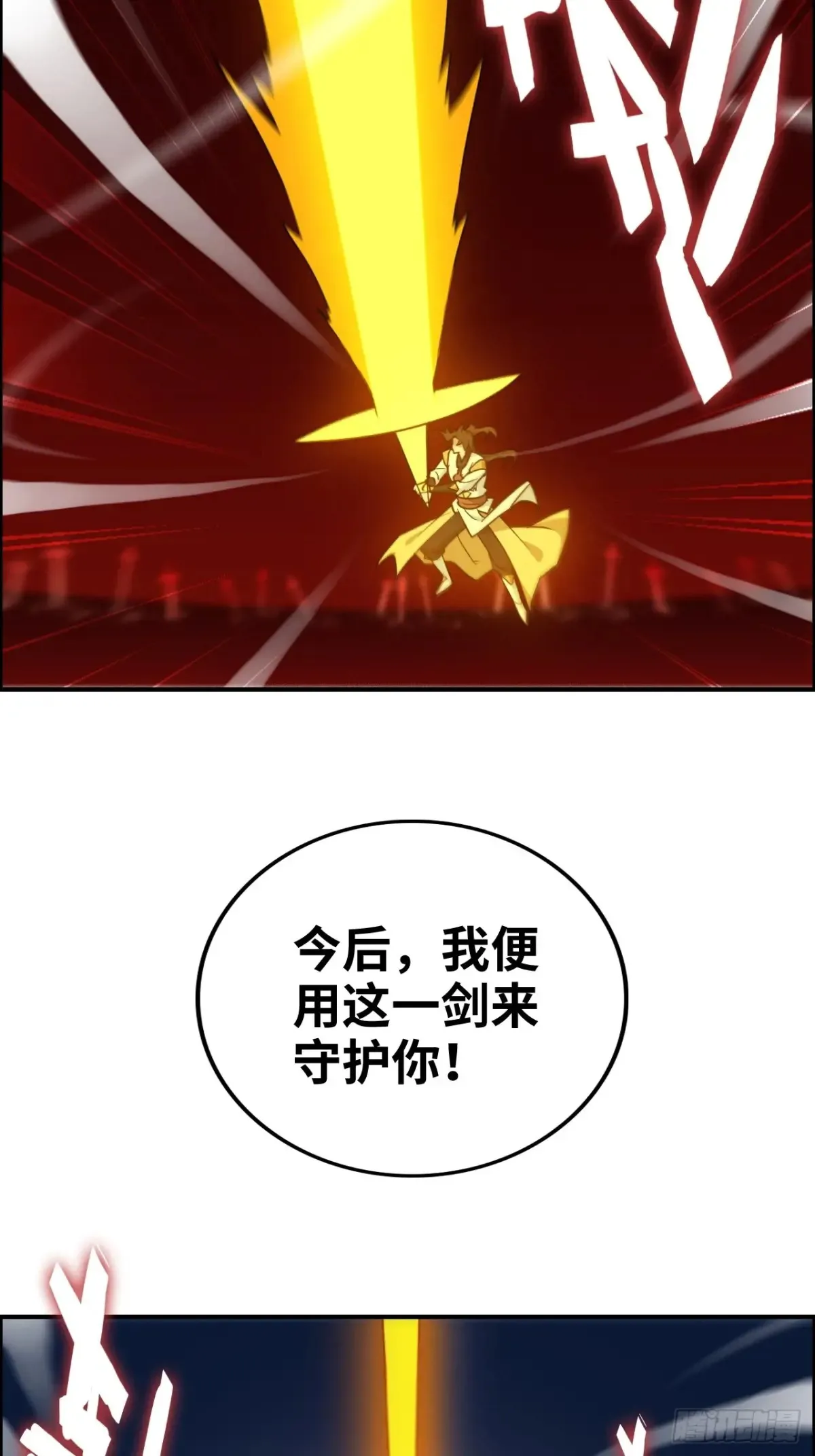 123话 剑隐幽幽，梅影悠悠31
