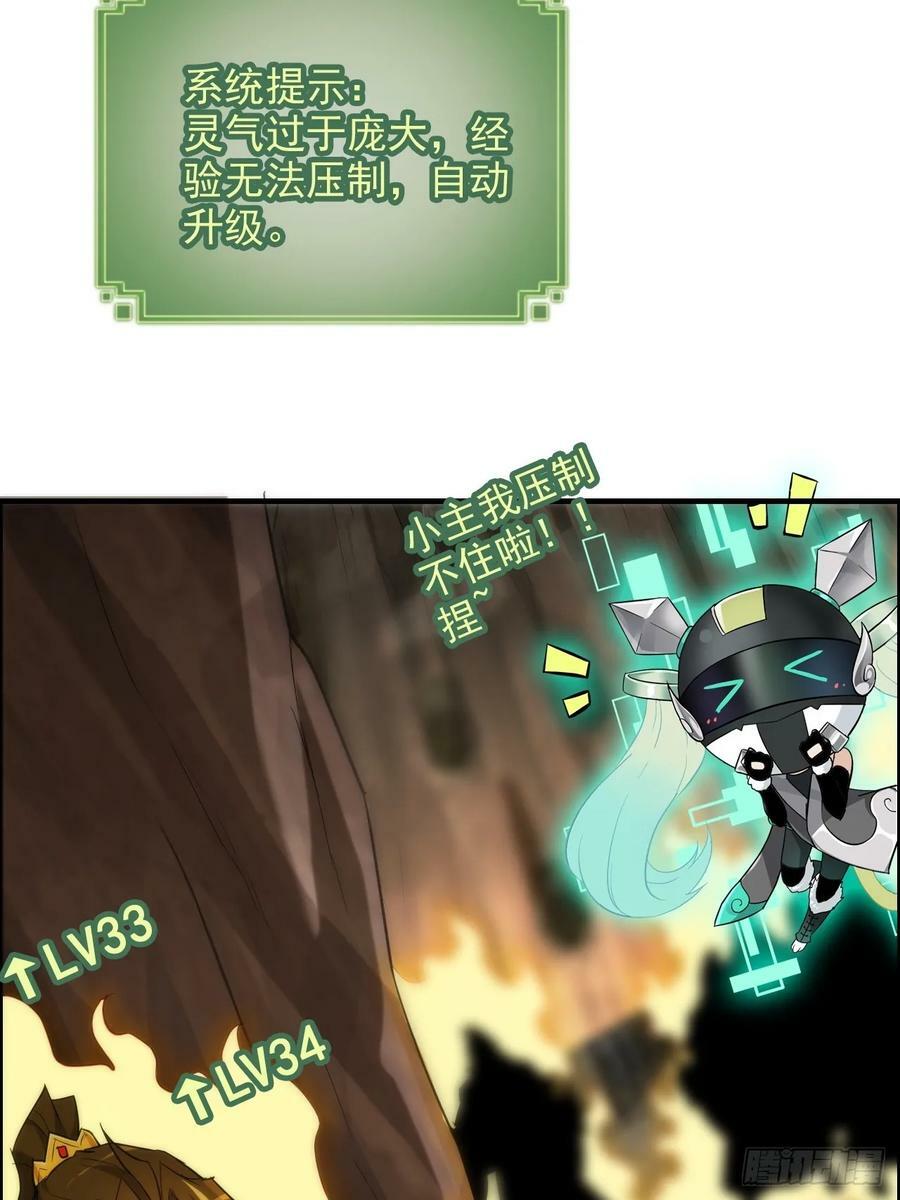 50话 攻击未能击穿敌方护甲8