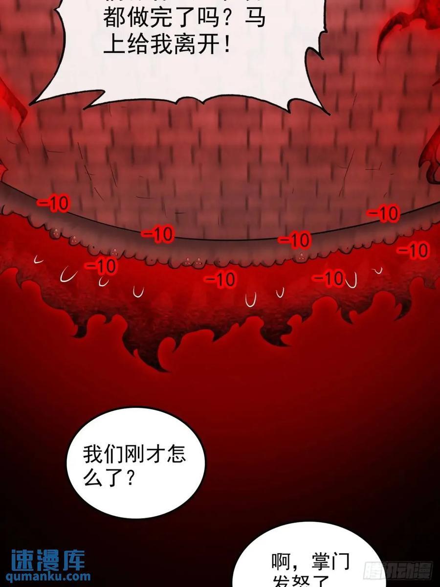 80话 有人欢喜有人愁19