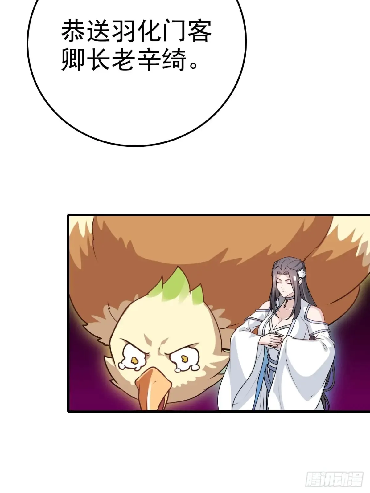 146话 离别85