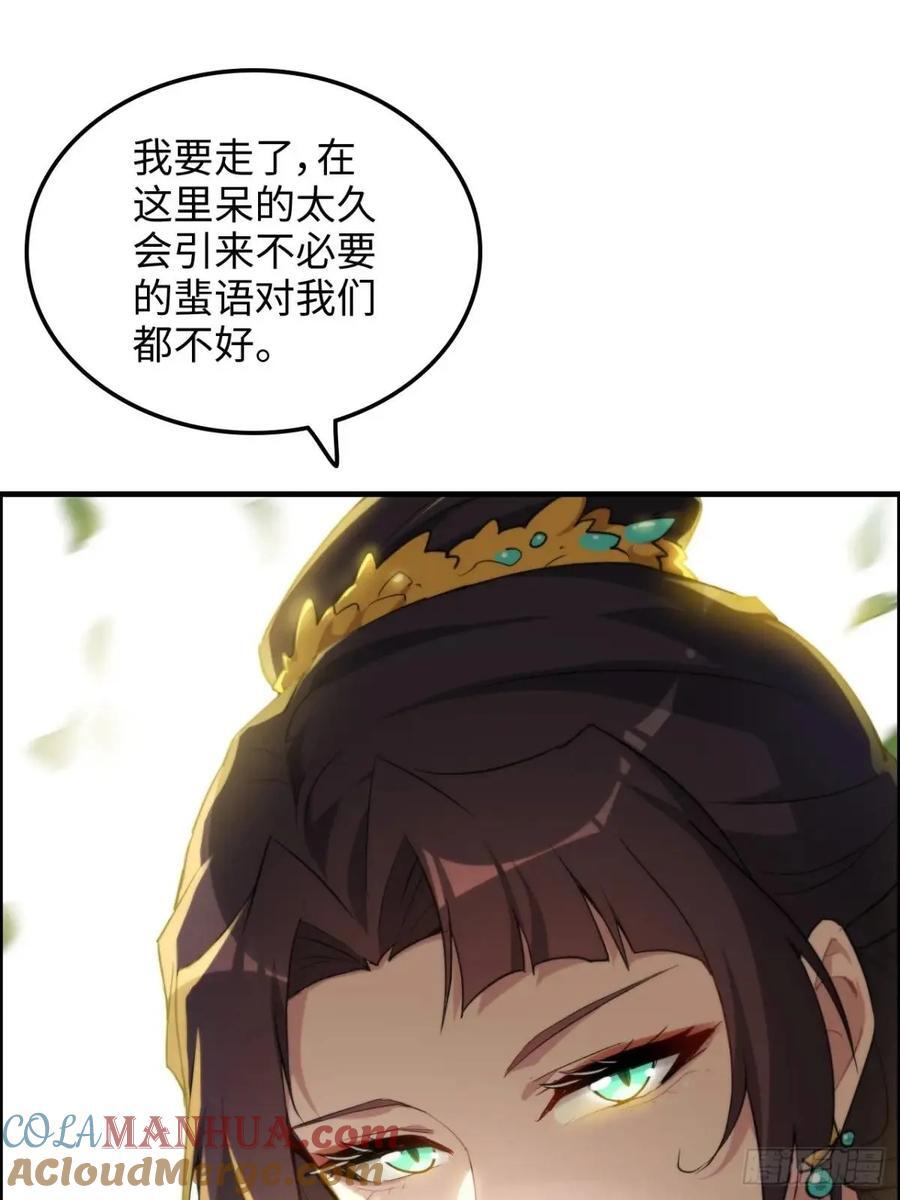 80话 有人欢喜有人愁57