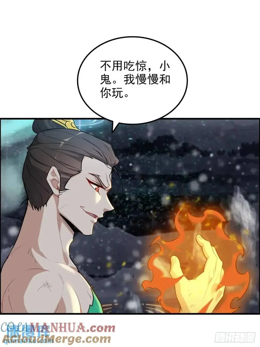 92话 尽力局，试试就逝世3