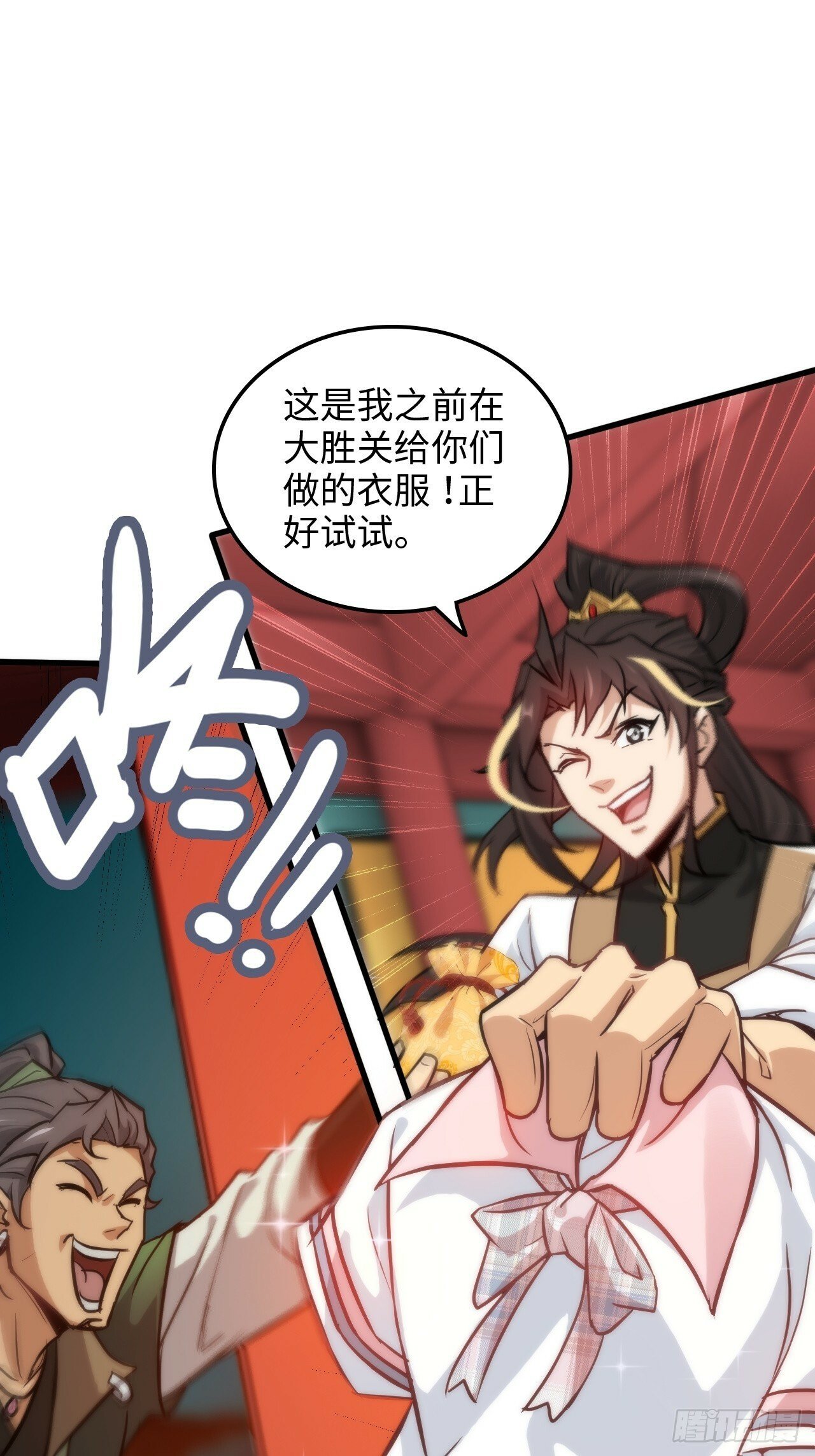 37话 狐狸化形了，但没完全化31
