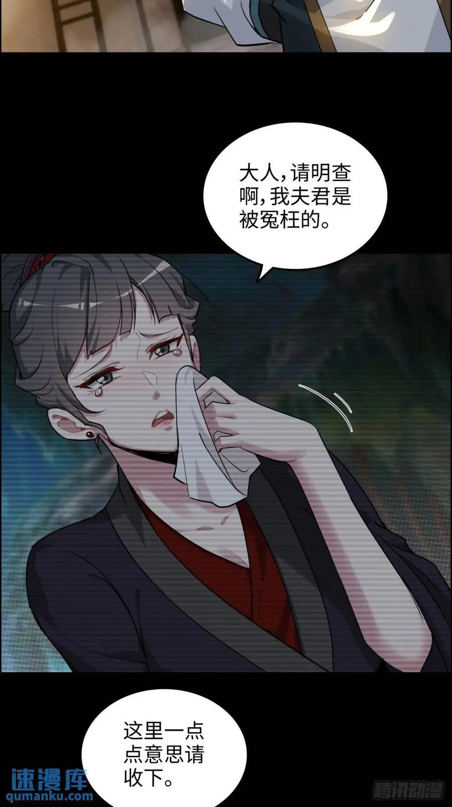 82话 蛊毒奇案52