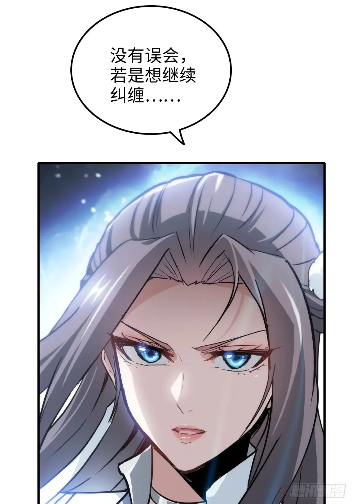147话 道49