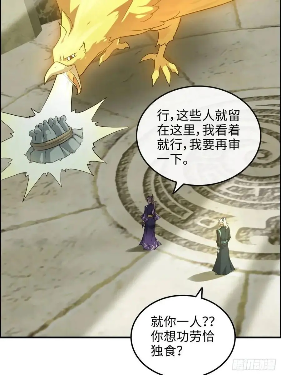 107话 迈入先天境！19