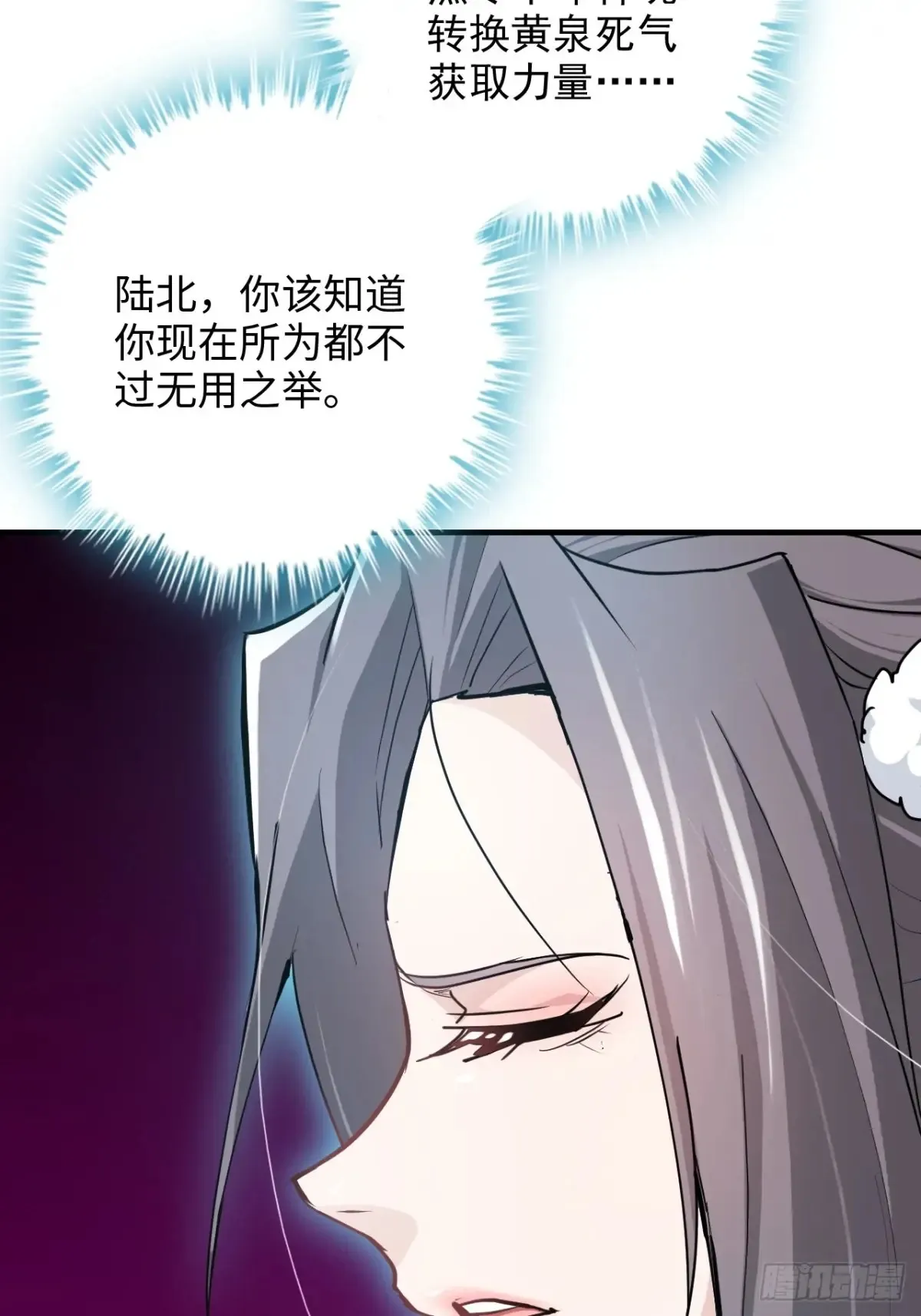 146话 离别44