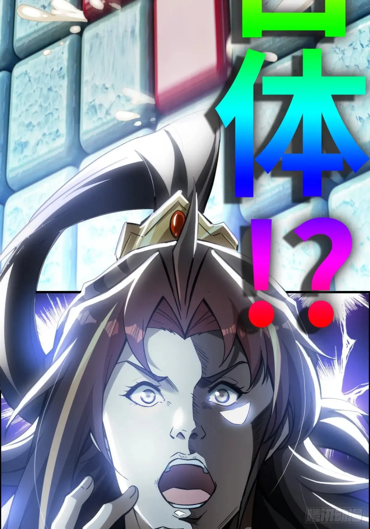 121话 合体？合体境！32