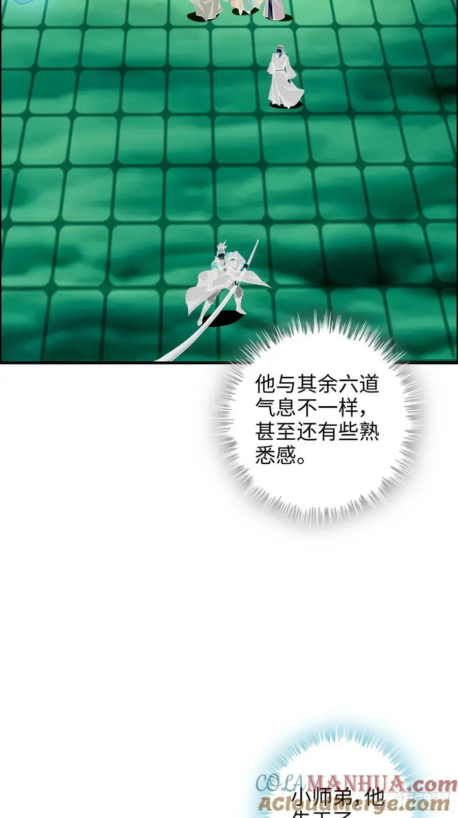108话 发现你了！51