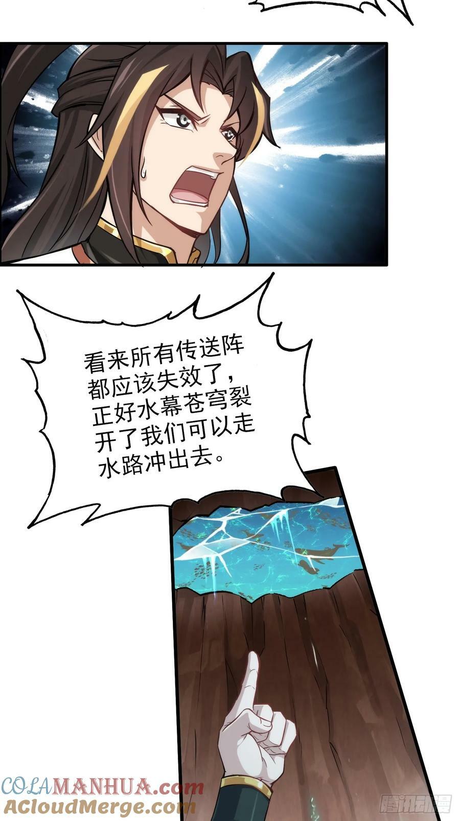 54话 找小姐！42