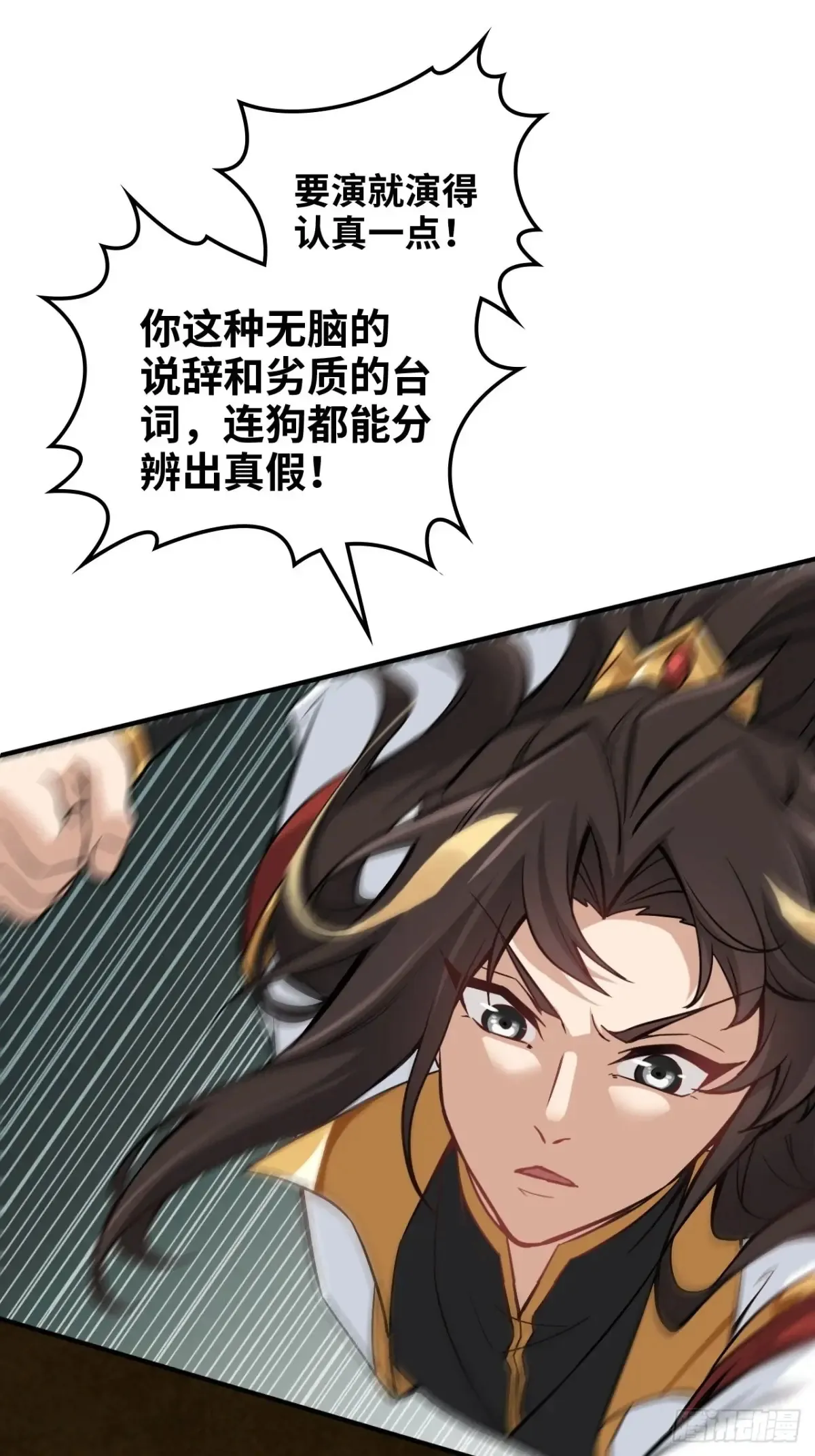 141话 万物皆有其道20