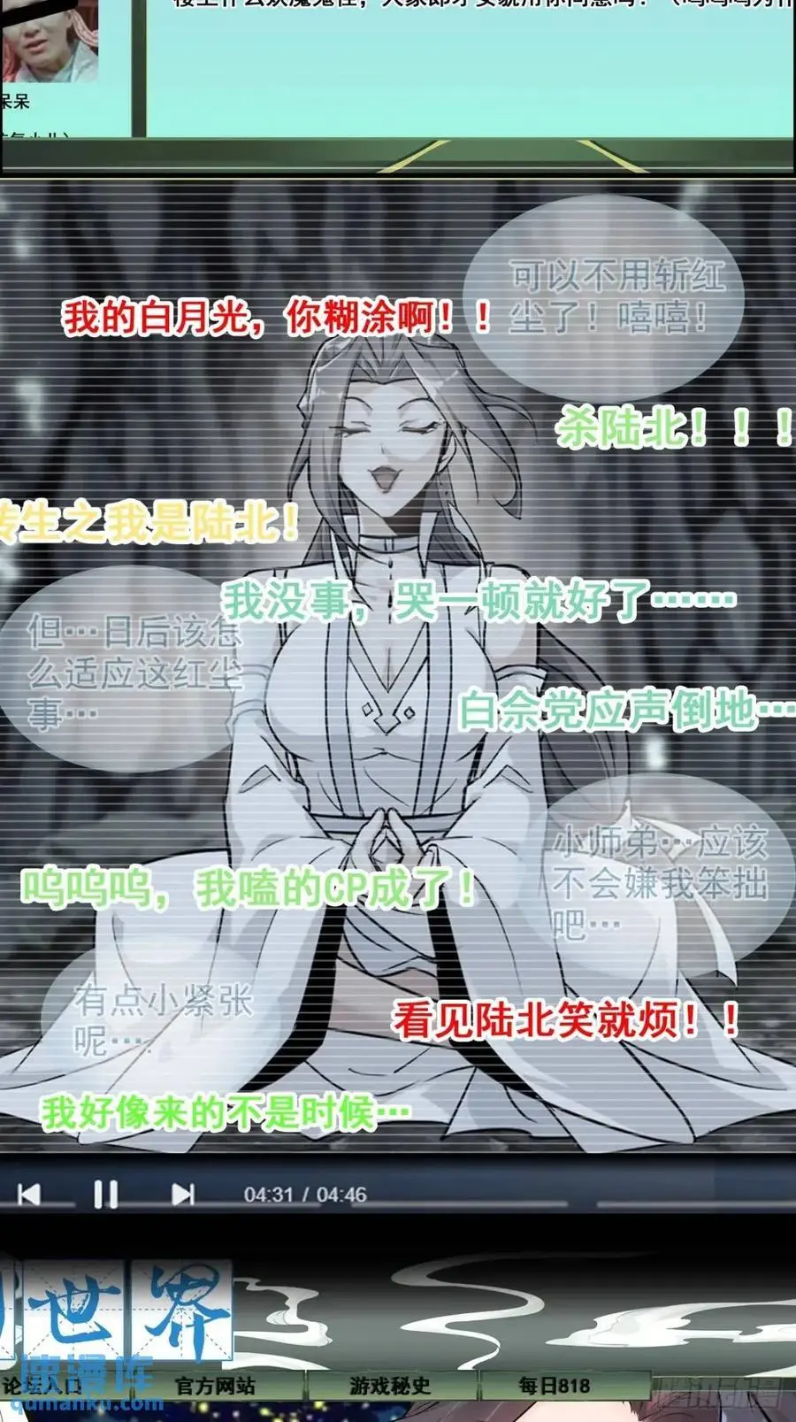 94话 白锦有意归红尘59