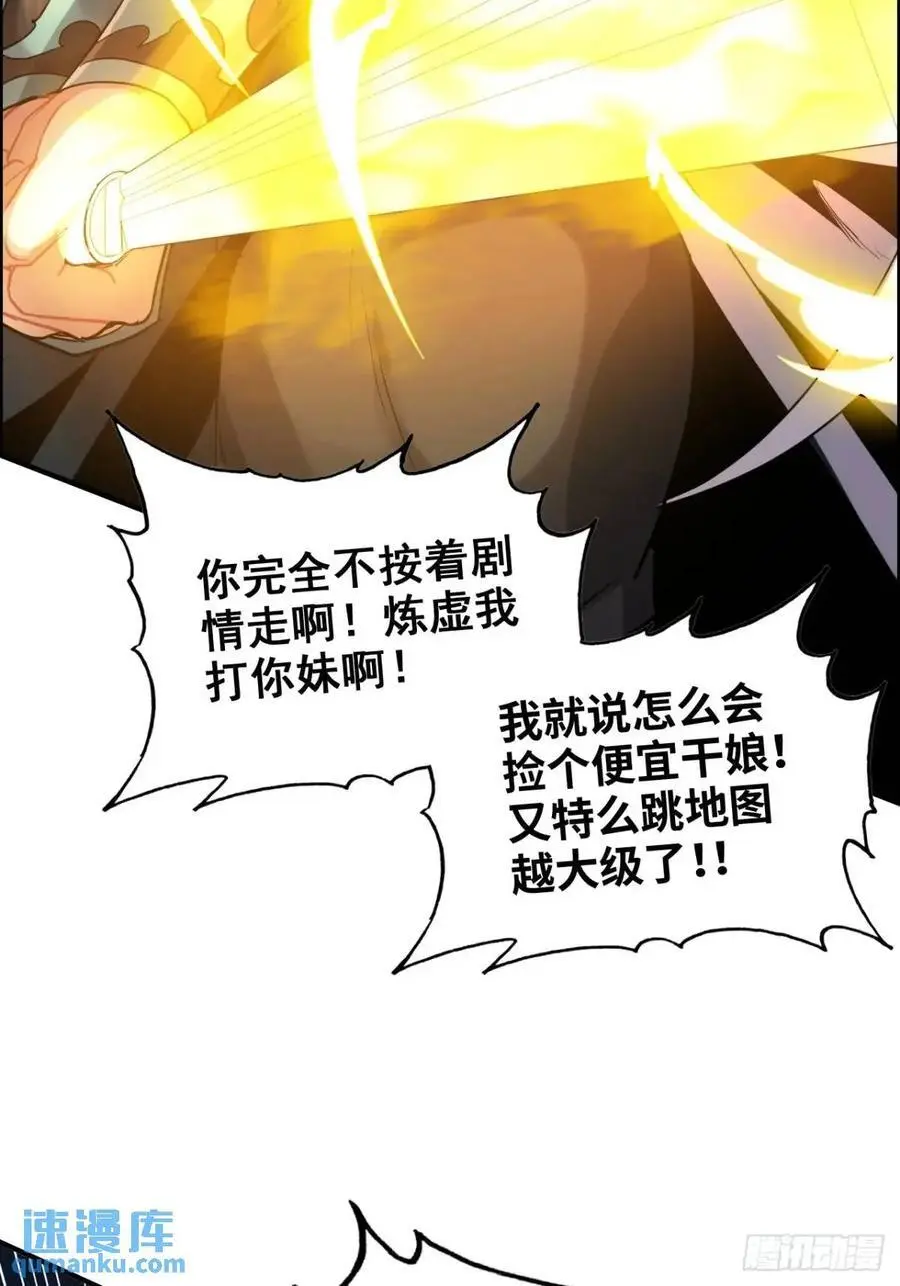 92话 尽力局，试试就逝世41