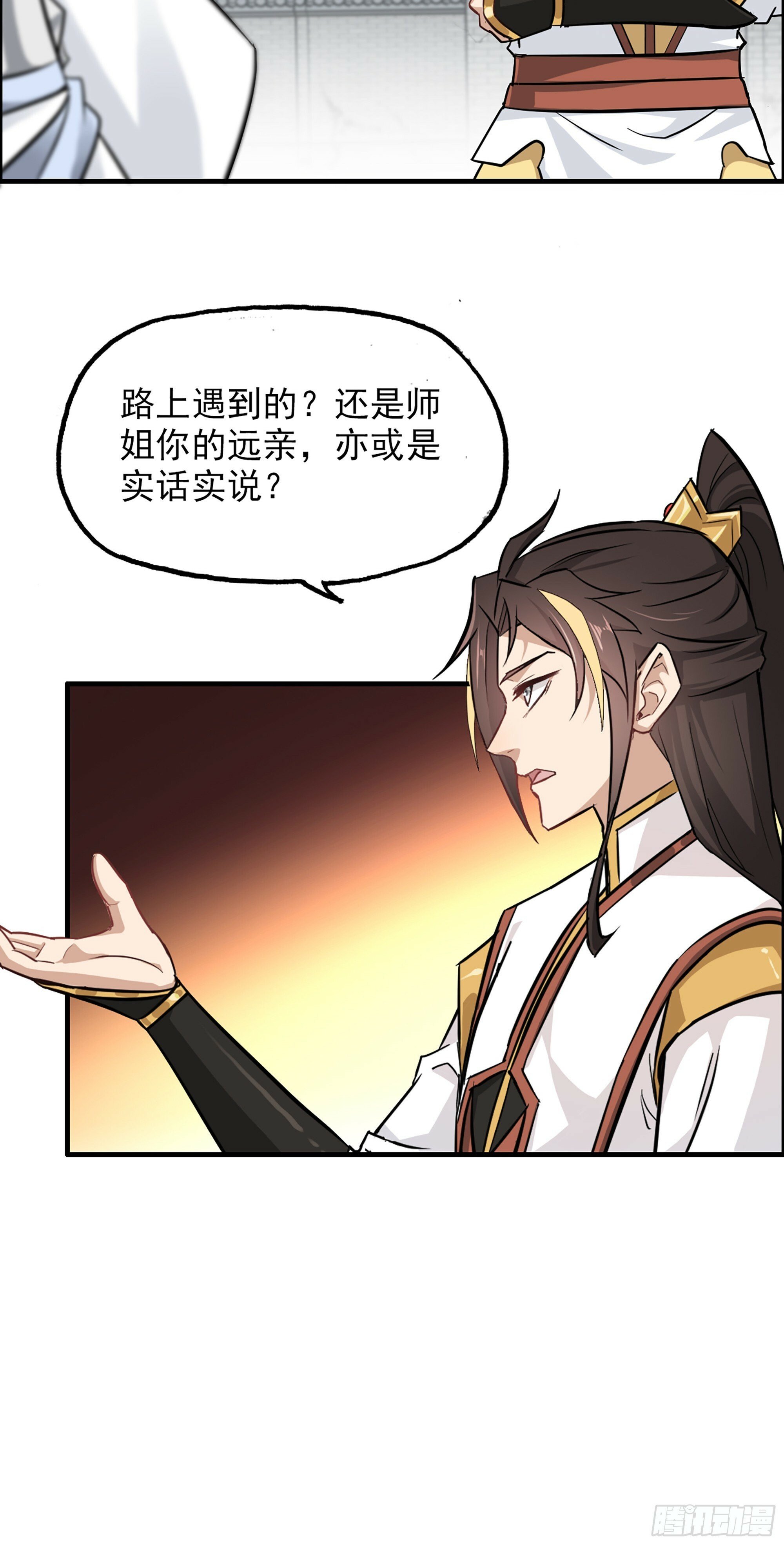 5话 负债累累，前往新地图！29