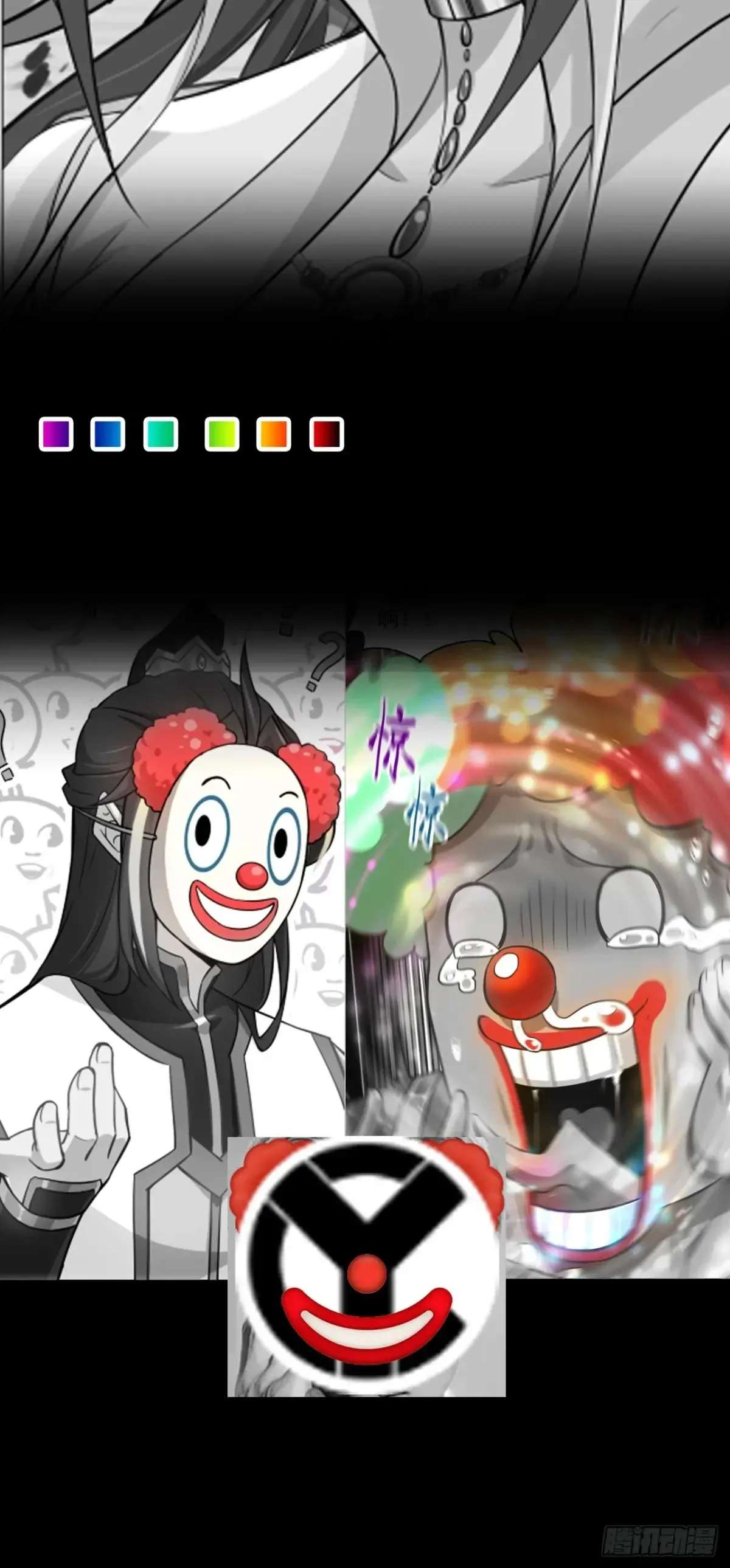 132话 通幽鬼蟒81
