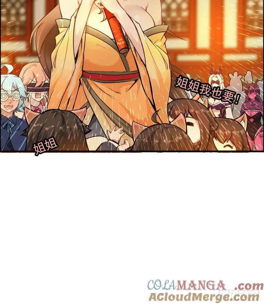 情人节番外《囍》14