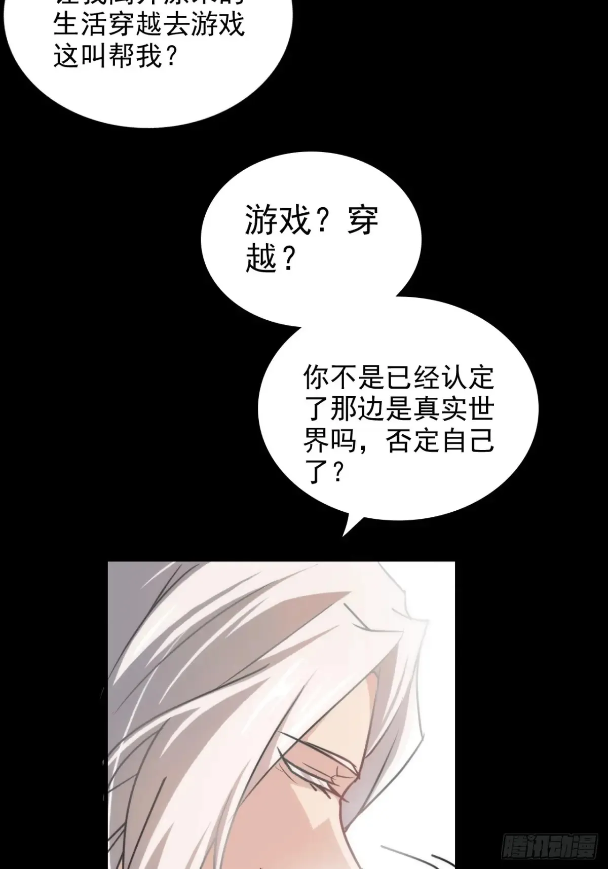 144话 万道之师34