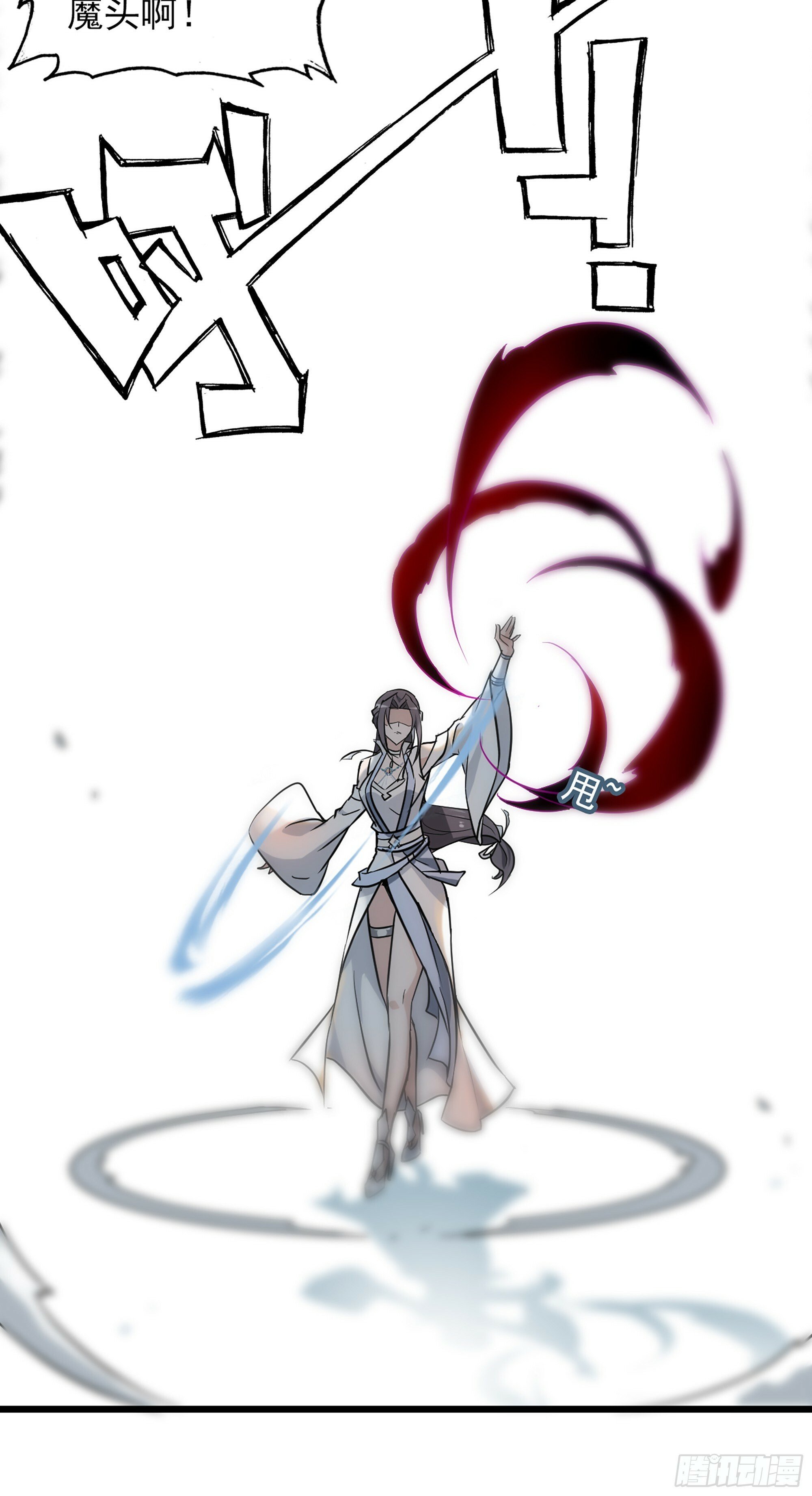 4话 斩魔经29