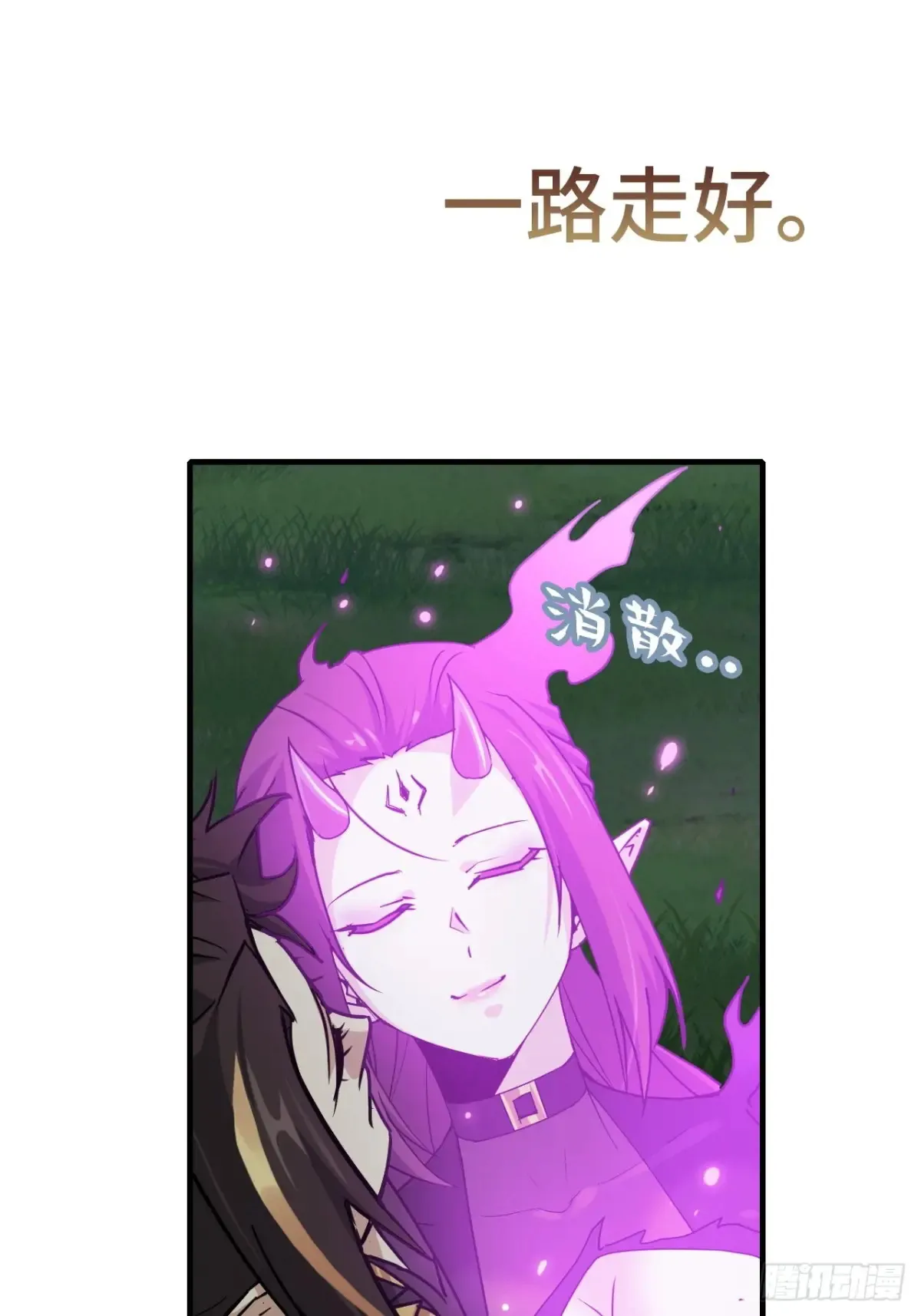 147话 道8